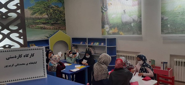 کارگاه کاردستی