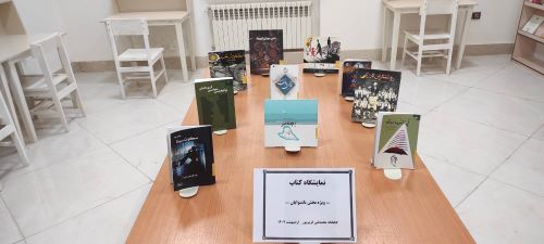 اخبار و اطلاعیه