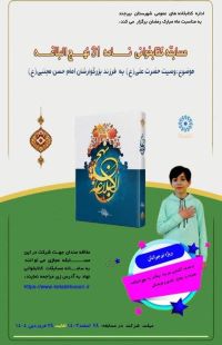 اخبار و اطلاعیه