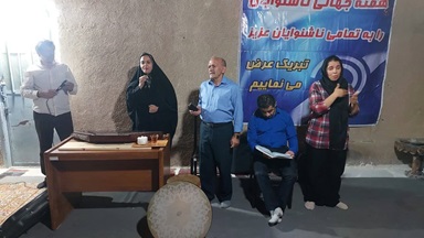 اخبار و اطلاعیه